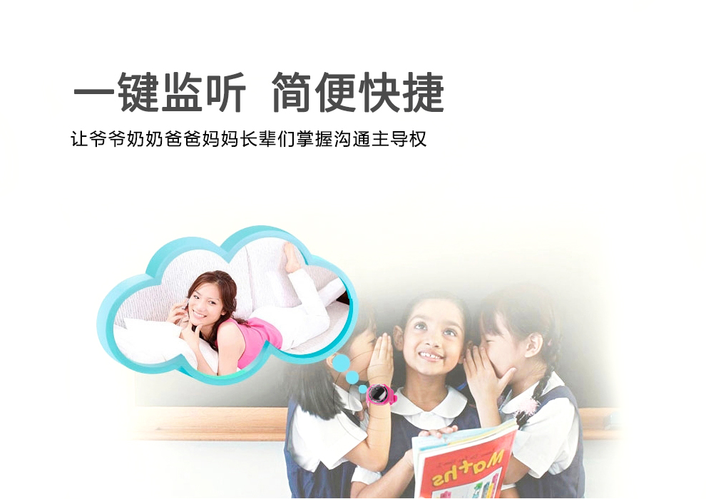 智慧生活（smartlife）G8802 移动/联通2G儿童定位通话手表手机 浅蓝色