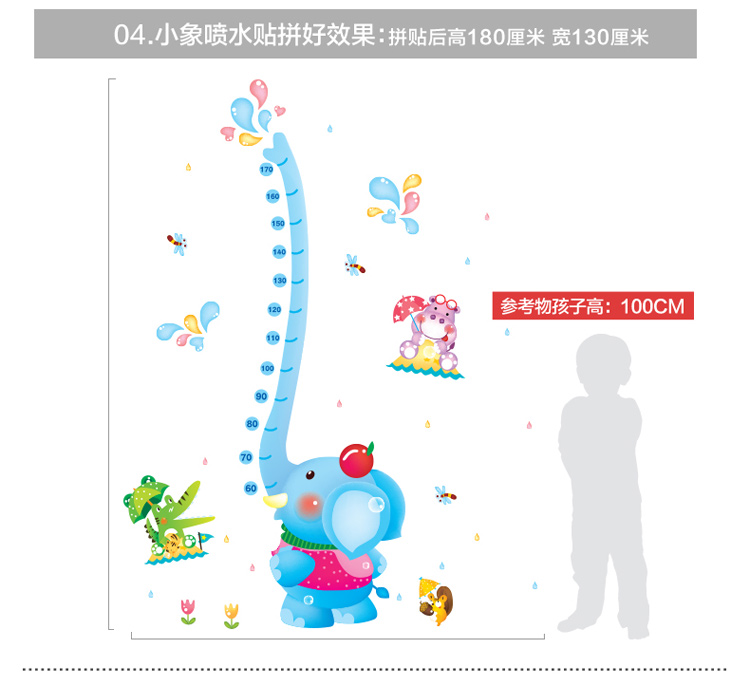 
                                        亮点 儿童身高墙贴纸卡通贴纸自粘墙纸可移除宝宝量身高尺教室幼儿园房间装饰客厅防水自粘 01.可爱萌宠身高贴                
