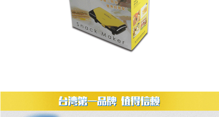 灿坤 TSK2996Y家用三明治机不粘多功能烤面包早餐机  双面加热烤盘飞碟三明治早餐机