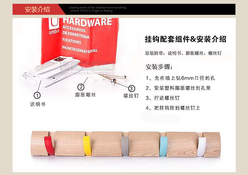 
                                                            umbra可翻弹多组挂钩实木墙壁挂衣架北欧墙面装饰木质墙上衣帽钩 五组挂钩-深咖啡色213                