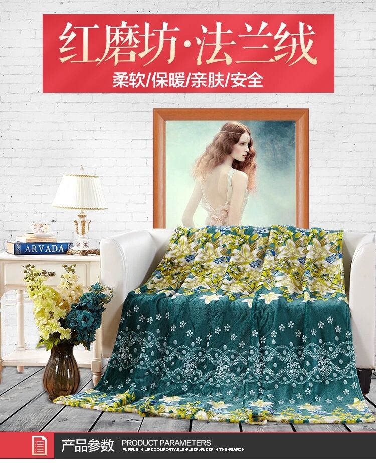 红磨坊毛毯 沙发毯 法兰绒毛毯 双人毛毯子 午睡盖毯 空调毯加厚珊瑚绒毯子 心型气球 200*230