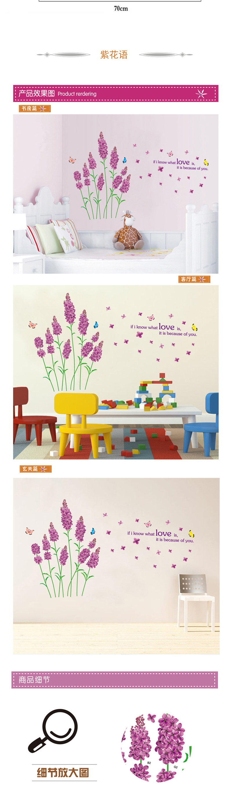 艾梦相框墙贴画 客厅卧室玄关墙贴纸 自粘墙贴画墙纸 包邮 7211 酒尚