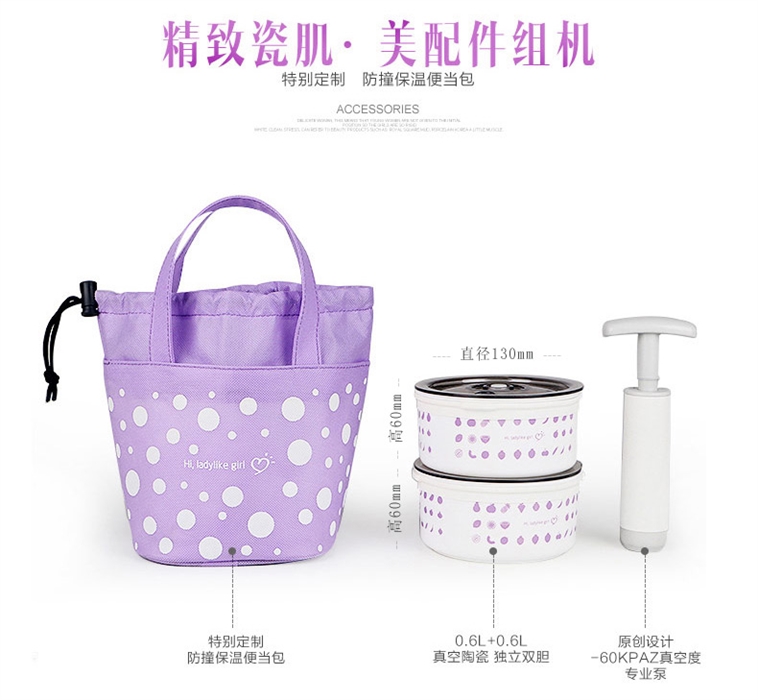 十度良品SD-983电热饭盒插电加热饭盒蒸煮热饭器 双层陶瓷内胆真空保鲜