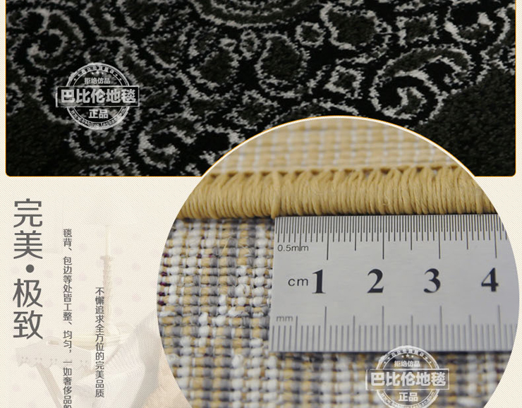 巴比伦（babylon）客厅仿羊毛门垫厨房阳台卫浴卧室床边地毯 0461C 800MMx1600MM