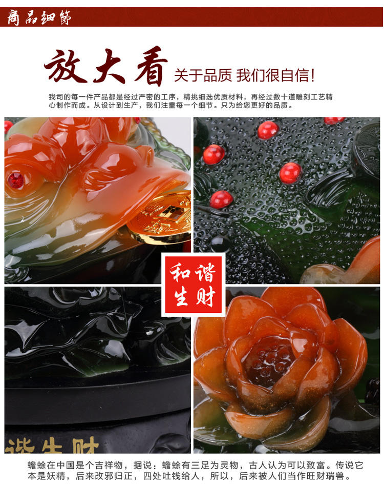 华庭丽娜 树脂三足金蟾蟾蜍摆件 家居家庭装饰品 商务办公开业乔迁工艺礼品 YL和谐生财墨玉色 中号
