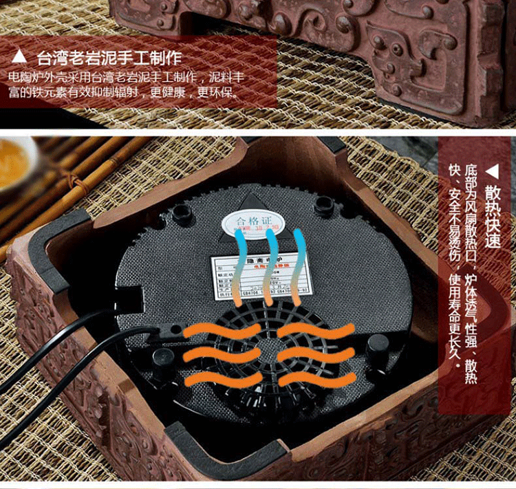 【盛虎堂旗舰店】德国电陶炉静音电茶炉 问鼎 褐色
