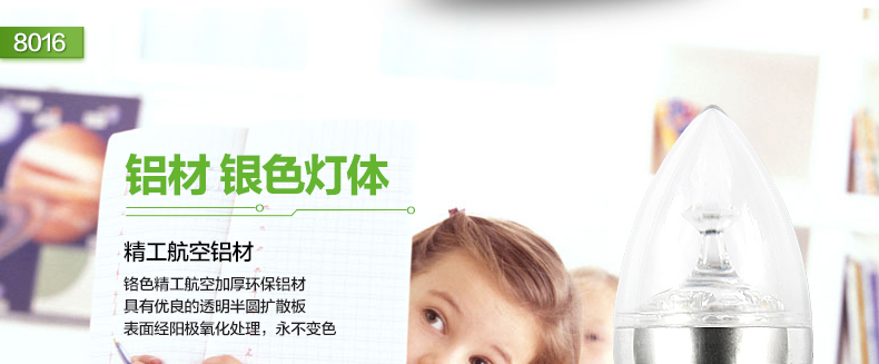 科美家光源led灯泡透明尖泡节能灯4瓦E14灯泡灯具8015 8015-暖白