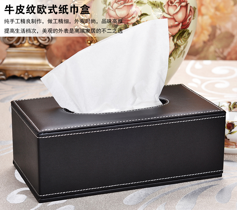 
                                                            【2件8.8折】皮质纸巾盒 皮革抽纸盒客厅餐巾纸抽盒子 家用桌面茶几创意欧式现代简约车载车用 大号-黑色牛皮纹                