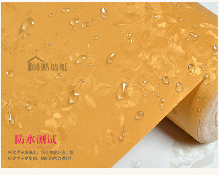华庭丽娜 pvc加厚自粘直接贴墙纸 家具翻新贴 卧室客厅电视房背景墙贴纸防水加厚装饰贴 金色牡丹 122cm宽*5m长