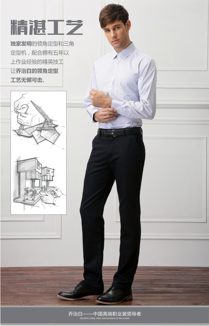 条纹男士青年韩版纯棉潮流紧身