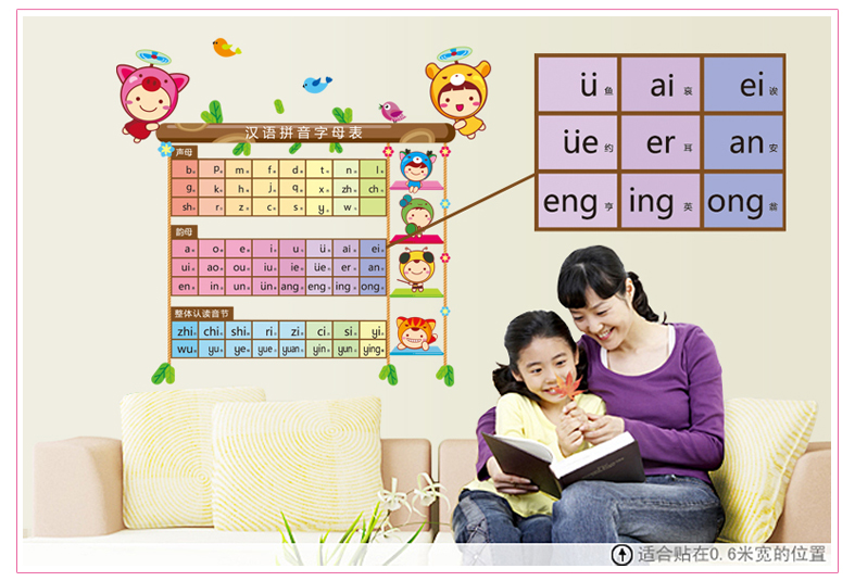 
                                        DEEZU可爱卡通儿童房卧室房间装饰墙贴画  英文数字 L-627趣味英文字母 中                