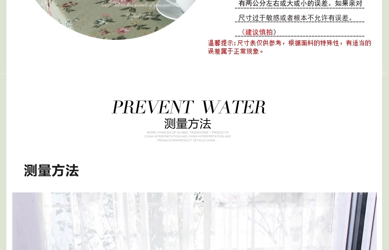 京大人飘窗垫定做 加厚田园坐垫窗台垫子沙发布料订做 宽70cm定制 长240cm