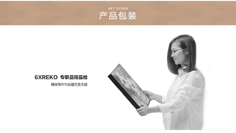 
                                        云图 一帆风顺北欧装饰画现代简约客厅办公室玄关沙发背景墙画挂画 一套AB画面 70*70(黑色框)                