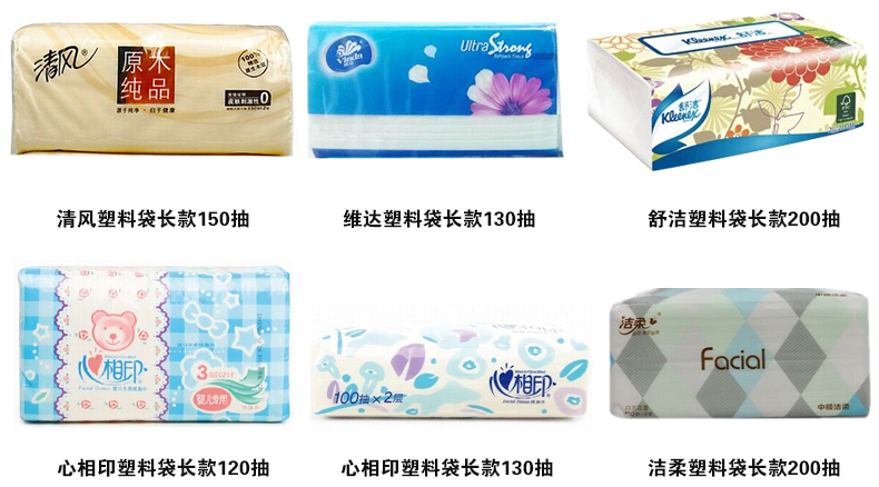 
                                                            【2件8.8折】皮质纸巾盒 皮革抽纸盒客厅餐巾纸抽盒子 家用桌面茶几创意欧式现代简约车载车用 小号-白色闪电纹                