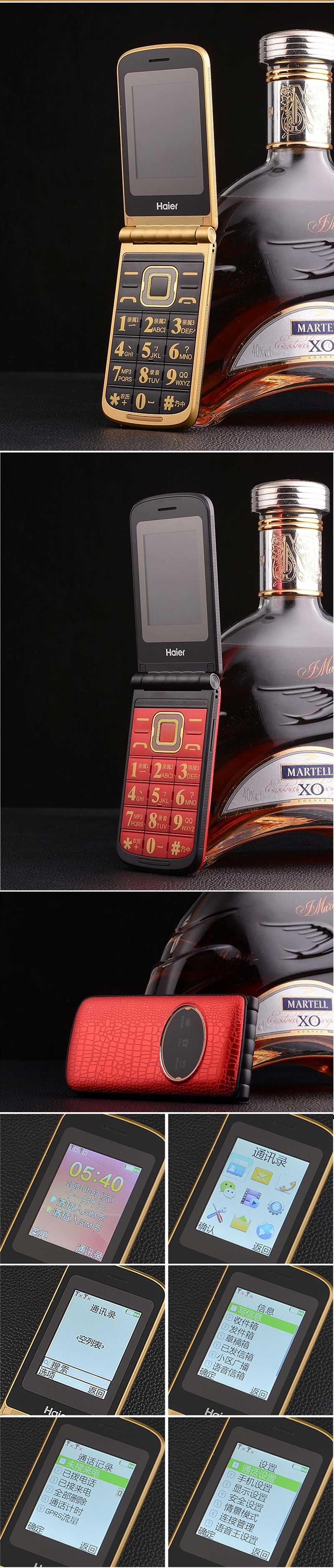 海尔(Haier) HG-A310 移动/联通2G 双卡双待 翻盖老人手机 典雅黑