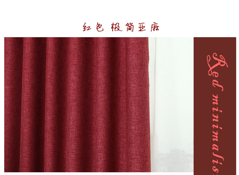 铭聚布艺简约现代加厚亚麻遮光卧室客厅窗帘布料成品定制 极简亚麻 蓝色-窗帘-挂钩式 定制1.5米宽*2.65米高
