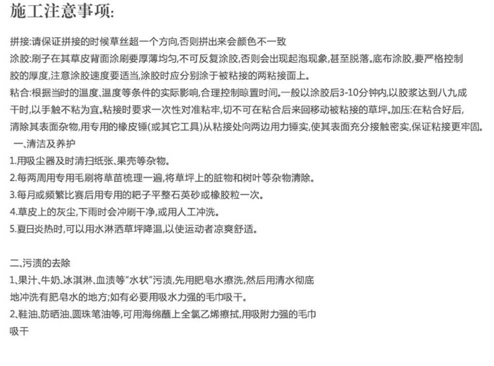 
                                        满铺人造草坪 塑料草皮仿真幼儿园楼顶阳台人工假 地毯地垫 30mm仿生四色秋草/一等品 每平方单价                