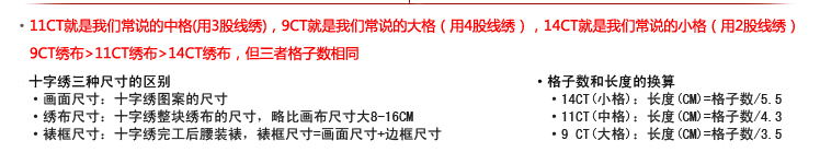 
                                        世轩八骏图十字绣新款客厅大幅马到成功山水图花开富贵玫瑰花卉精准印花 11CT棉线印花 3股绣 小版150*60CM                