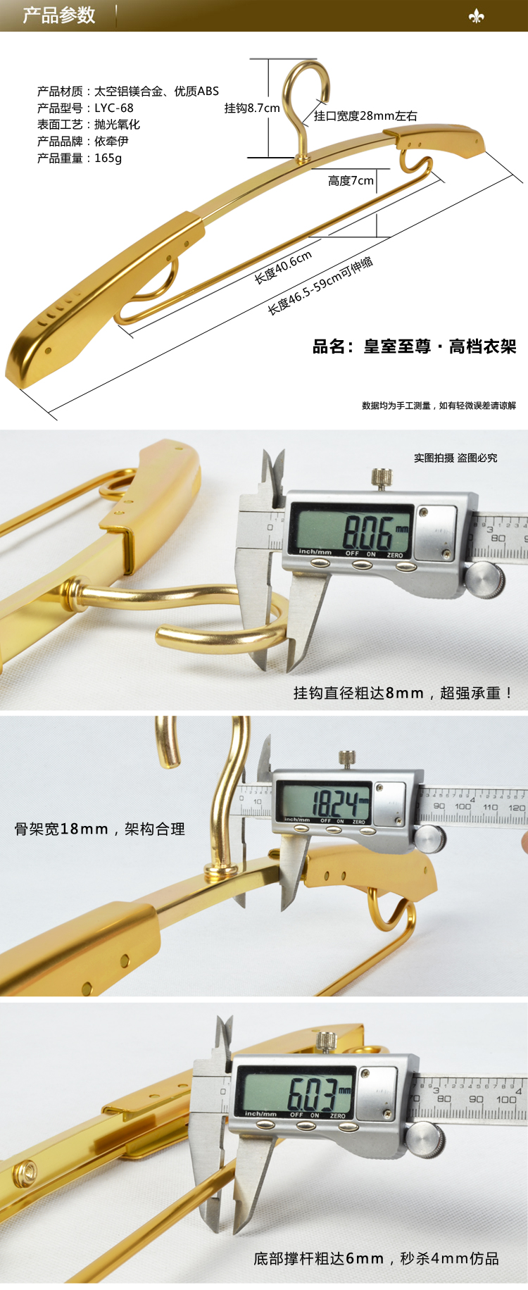 依牵伊10只装伸缩款钛镁铝合金衣架裤架 LYC-68A 银色 10个