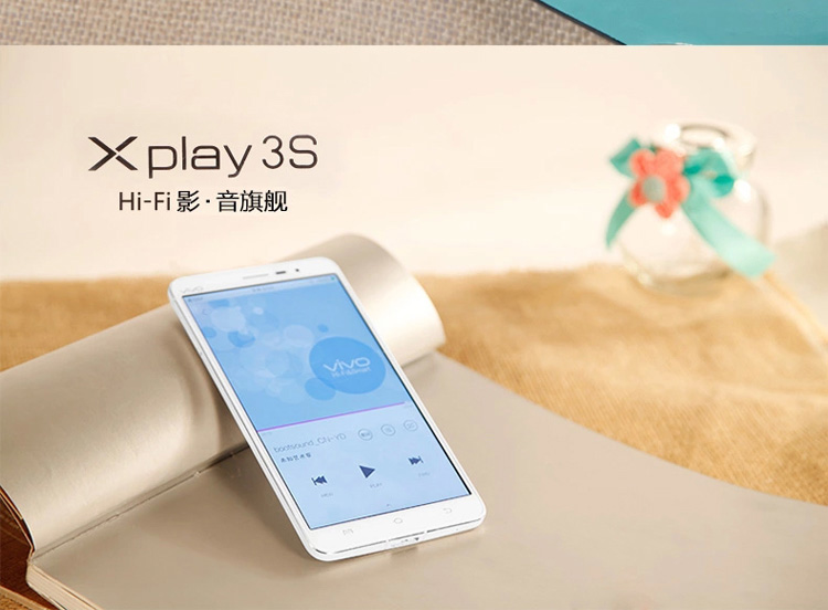 vivo  Xplay3S X520L  移动4G手机 极光白