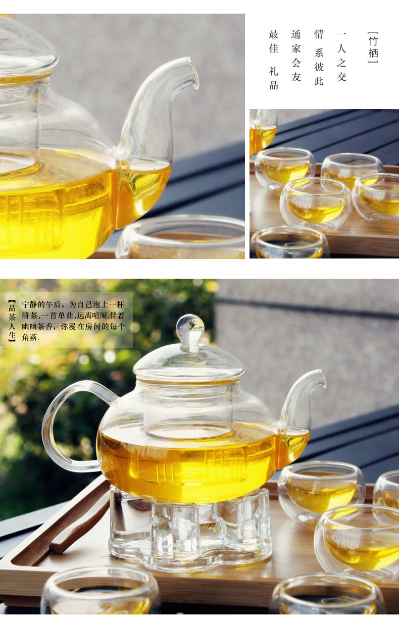 竹栖玻璃茶具套装 过滤透明耐热水果花茶壶套装 花茶杯整套功夫茶具 一壶+水晶底座+6带柄品茗杯