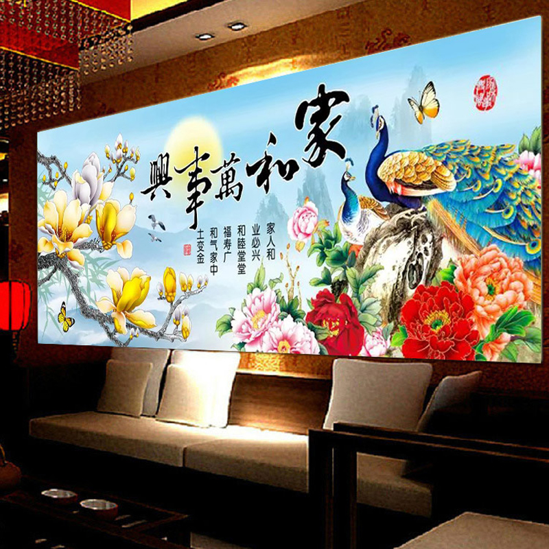
                                        K-S家和万事兴十字绣精准印花客厅新款画系列十字绣孔雀牡丹玉兰 3股绣 丝线大版 全绣 绣布尺寸190x75厘米                