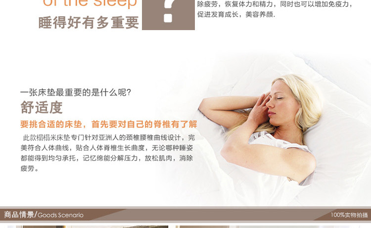 
                                        茗妃家纺 磨毛缝纫加厚印花学生床褥垫子 榻榻米日式 心电感应 120*200cm                