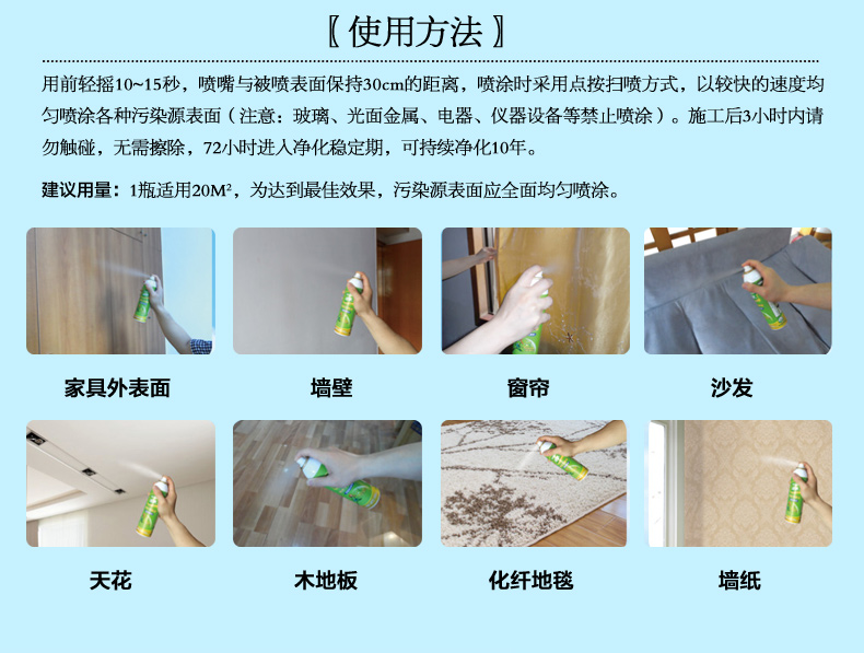 
                                        
                                                            绿驰 新家具去味除甲醛专用方案 沙发窗帘布艺橱柜床垫除味 光触媒甲醛清除剂活性炭包套装                