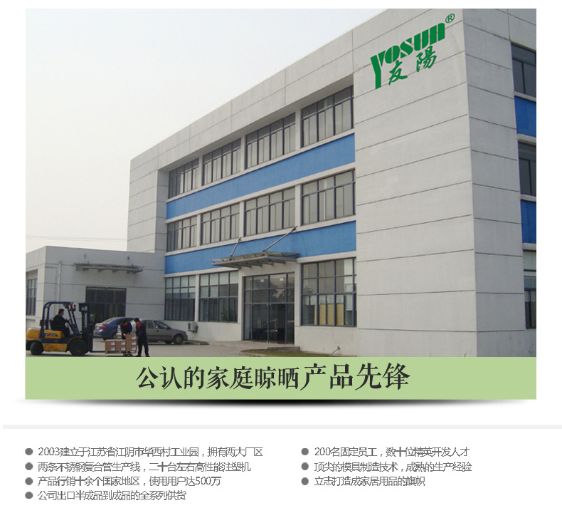 友阳X型不锈钢晾衣架落地伸缩折叠晒衣架加厚双杆阳台室外晒被子 深蓝色