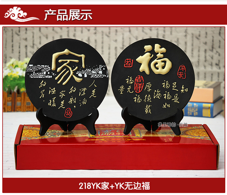 
                                                            集里雅韵活性炭雕工艺品乔迁新居礼品搬家酒柜电视柜小摆件新家居客厅软装新房间家装饰品摆设 218金边家+金边福实惠套装                