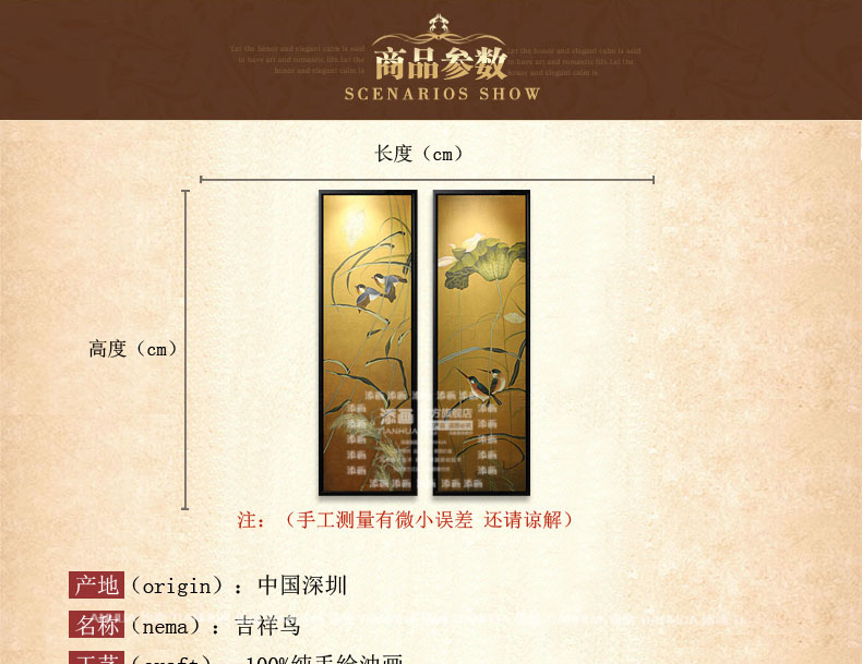 
                                        添画 新中式花鸟画纯手绘油画客厅走廊书房办公室装饰画别墅酒店挂画 第一幅 60*180CM                