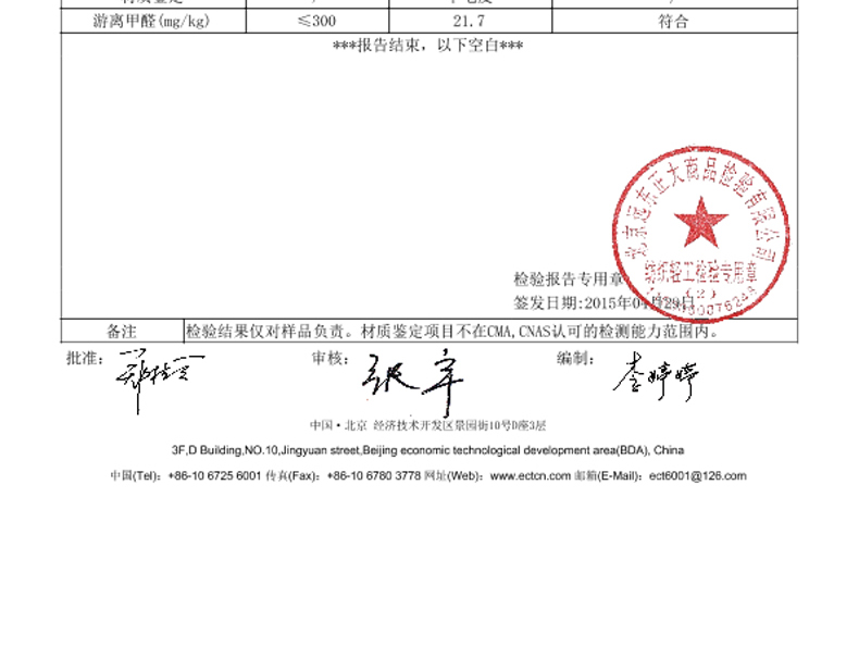 
                                                                                裘朴 澳洲纯羊毛沙发坐垫沙发毯羊毛飘窗垫整张羊皮地毯客厅茶几地毯椅垫皮毛一体 奶油色 尊享款.2P65*175cm                