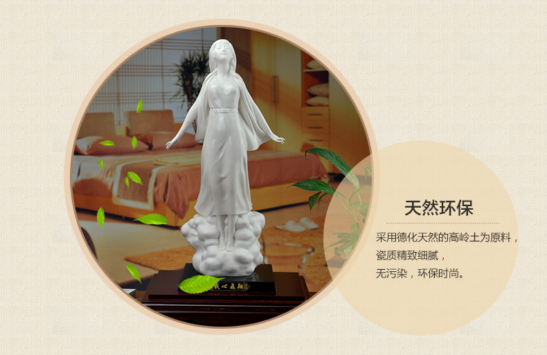
                                        东方泥土 德化白瓷雕塑工艺品 家居客厅创意摆件/我心飞翔 D44-28                