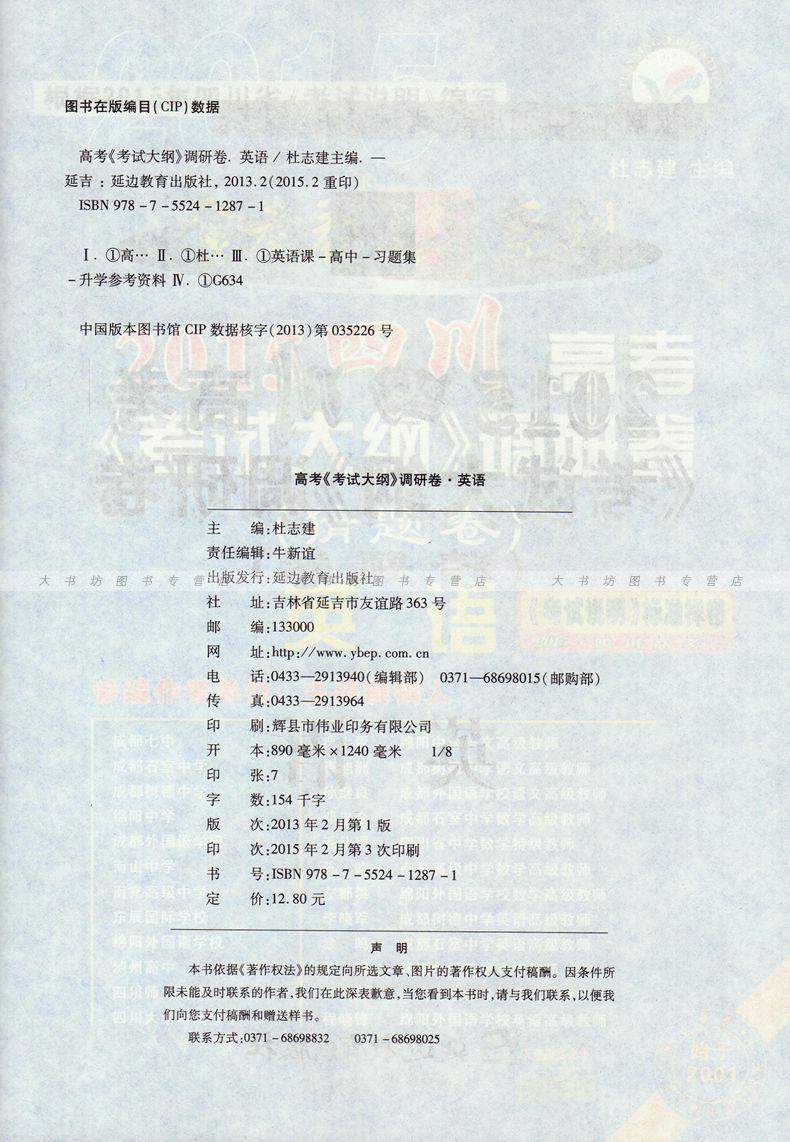 理科好英语差怎么办_外语_奇飞知识网