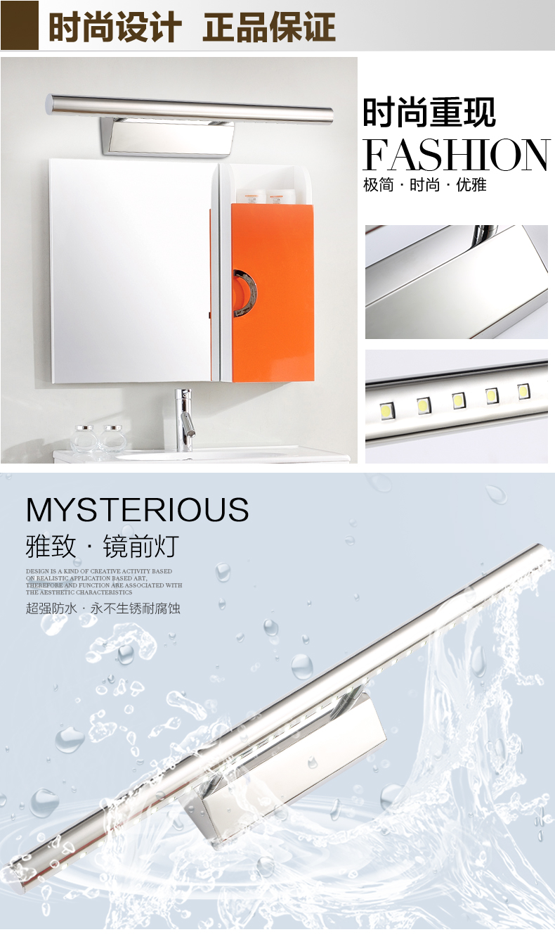 创琪 镜前灯LED浴室洗手间卫生间镜柜壁灯照明 55CM 7W白光
