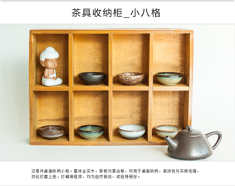 
                                        容山堂实木收纳柜茶具架茶壶架茶杯架小博古架杯子架茶杯托竹制茶宠紫砂壶多宝格收纳茶具配件茶道 茶具收纳柜梯形九格款                