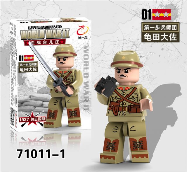 二战德军积木人仔抗日八路军兼容乐高军事特种兵武器拼装玩具男孩玩具