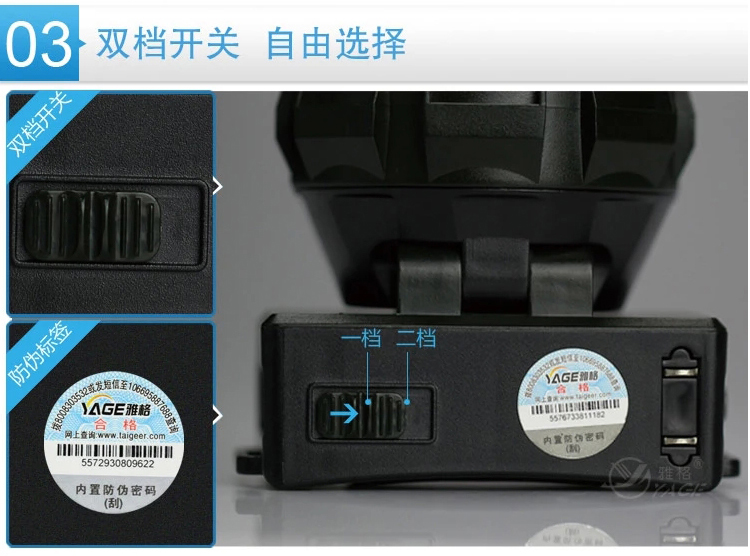 雅格 充电式头灯 大功率调光 LED 探照灯 YG-3575