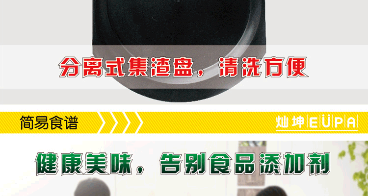 灿坤EUPA TSK-2909BW双面旋转式华夫饼机 创新双重烘烤美味加倍 加厚 电饼铛可