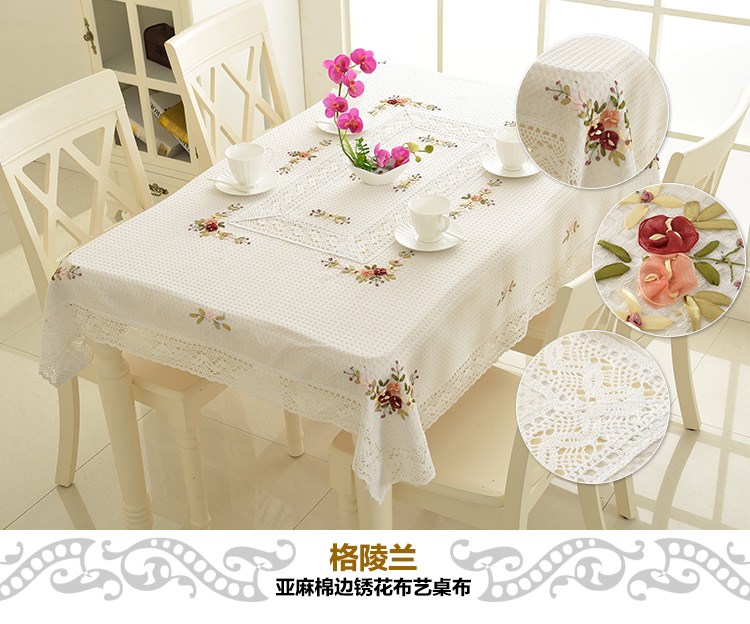 
                                        
                                        铭聚布艺简约现代布艺台布茶几布餐桌布 格陵兰 130cm*180cm                