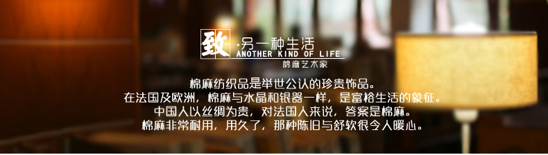 云蔻沙发垫套装组合棉麻四季防滑加厚绗缝坐垫靠背垫 洛克-咖色 单层扶手巾60*60cm两个装