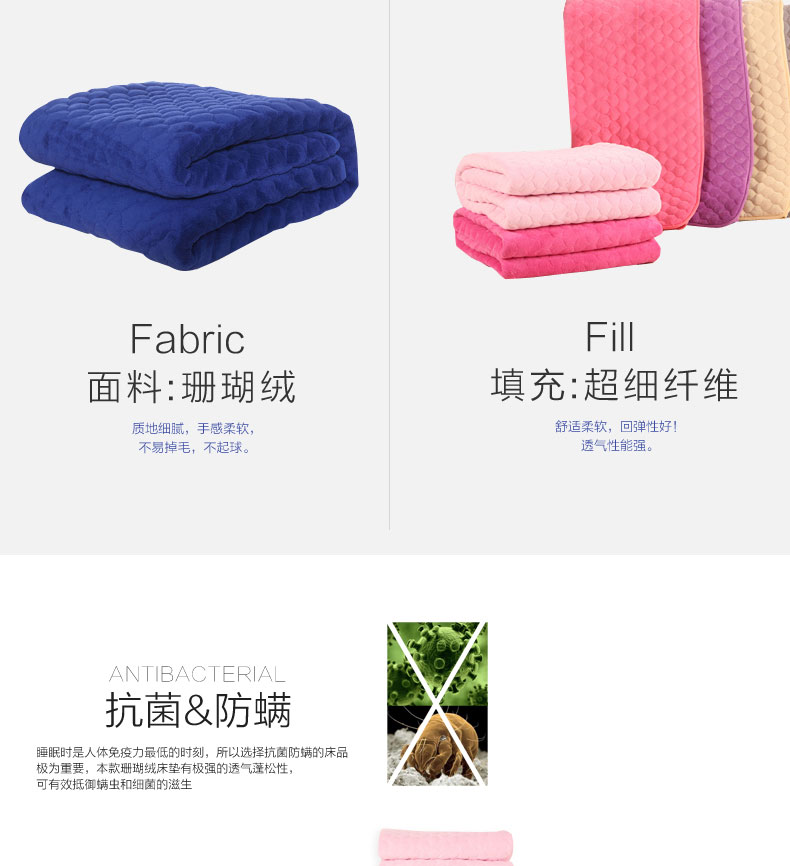 雅度珊瑚绒床垫床褥子榻榻米单人学生宿舍薄床垫双人防滑垫被保暖席梦思防护套有床笠款 米色 1.5m*2.0m床