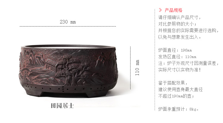 
                                        御汕堂家用电陶炉茶炉德国技术老岩泥迷你电电陶炉茶壶 古树卧蝉                