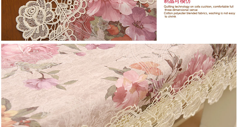 
                                        真琴 欧式餐桌布艺茶几布蕾丝台布罩套 花之语 150*210cm餐桌布                