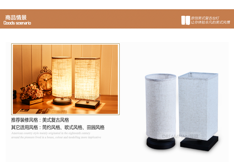 
                                        梦晗 欧式台灯 卧室床头灯美式乡村田园创意结婚装饰复古客厅灯具 G900方形                