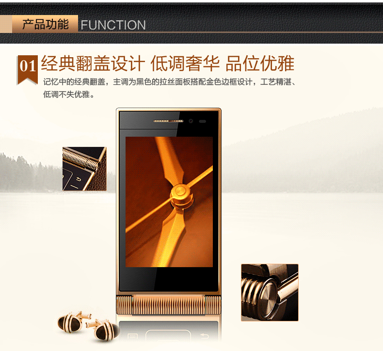 锋达通（Fadar）2014 电信3G智能翻盖老人手机 双模双待 金+咖啡