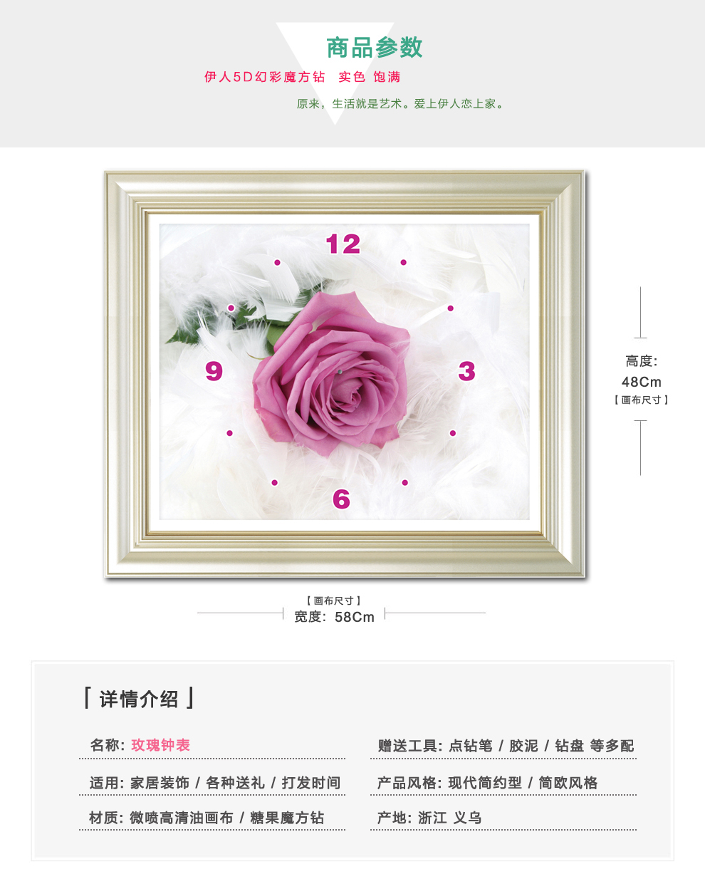 
                                        5D满钻钻石画钟表十字绣玫瑰钟表客厅新款卧室魔方圆钻钻石十字绣钟表钻石绣挂钟 S8235 实色魔方圆钻 (背景不贴) 尺寸(58x48cm)                