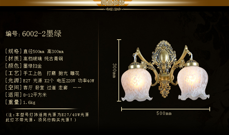 欧式壁灯床头灯具简约创意仿古美式田园客厅卧室工艺壁灯6003 6003-1