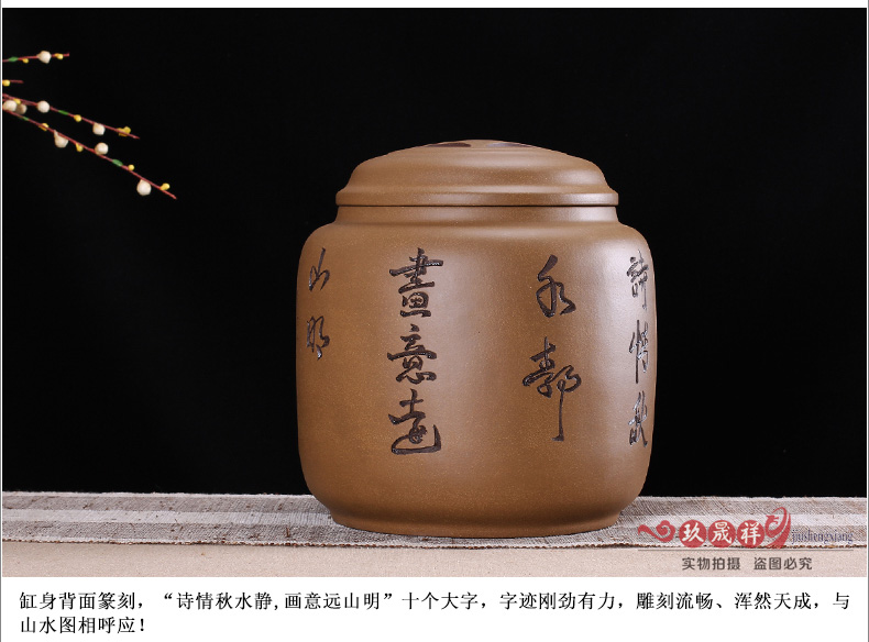 宜兴紫砂茶叶罐 紫砂缸特大 大号茶叶桶 普洱茶缸粗陶存茶罐 大圆山水紫砂缸