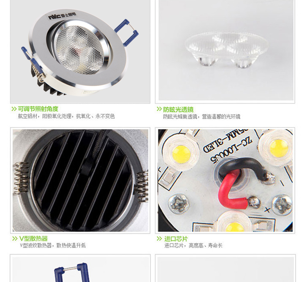 
                                        雷士照明LED筒灯射灯 一体化防雾 天花灯具 过道灯 客厅吊顶灯ENLED163D 白色边 7瓦 开孔95-105mm 白光                